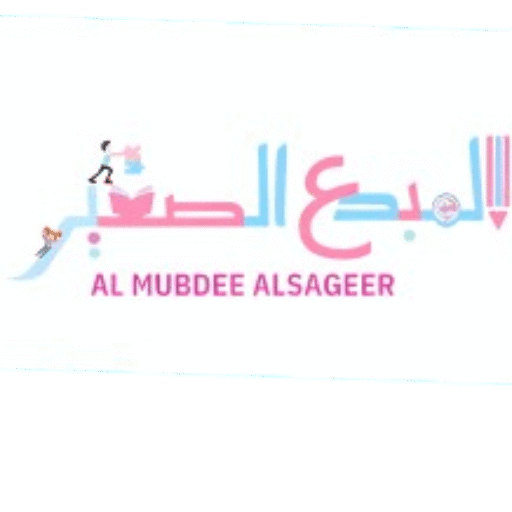 شعار مركز المبدع الصغير